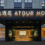 Lavande Hotel (Shanghai Hongqiao Hub)