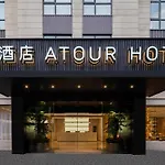 Lavande Hotel (Shanghai Hongqiao Hub)