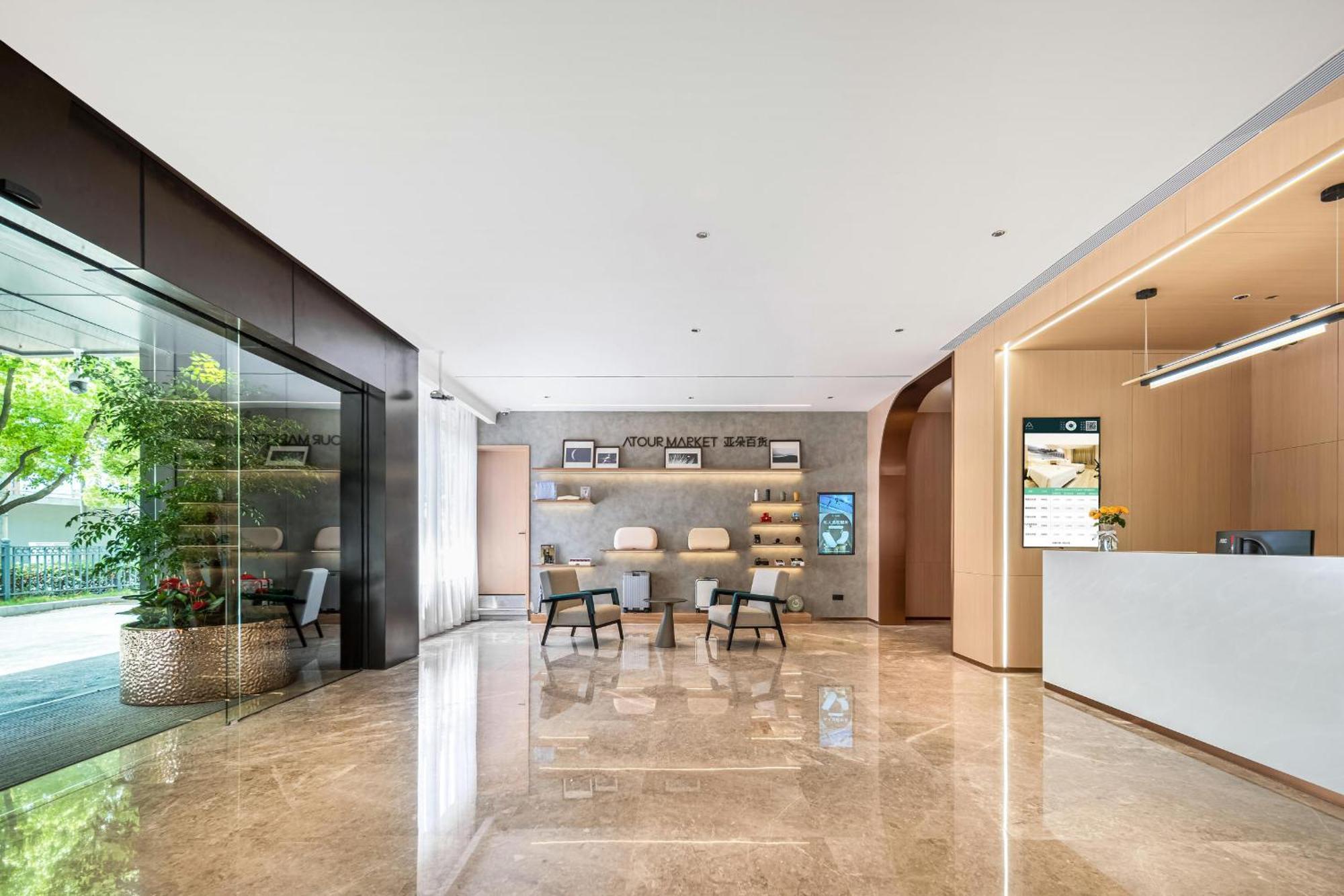 Lavande Hotel Shanghai