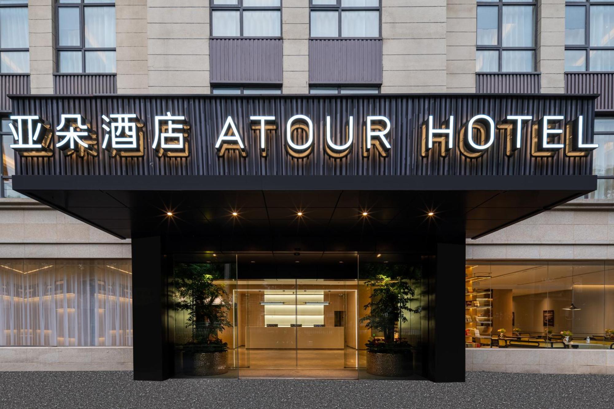 Hotel Lavande Shanghai