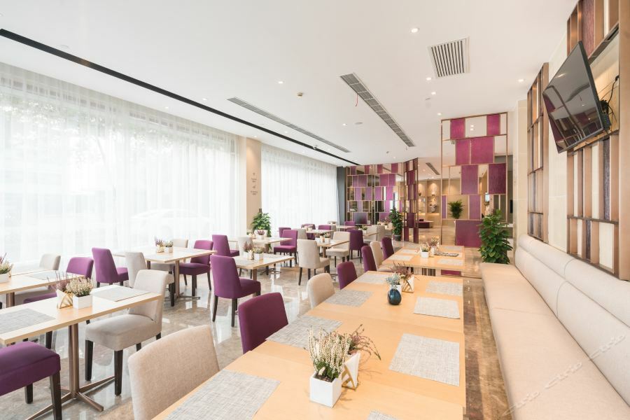 Atour Hongqiao Xinzhuang Business District 4*